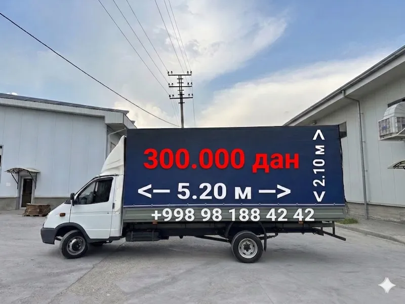 Gazel dostavka,Yuk tashish,Грузоперевозка,Газель