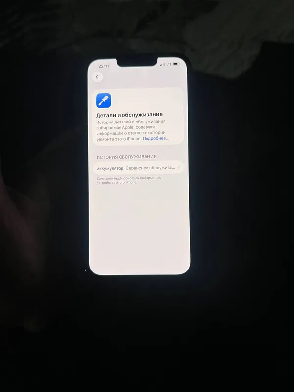 Iphone 13 Pro 4 Iphone 13 Pro 4