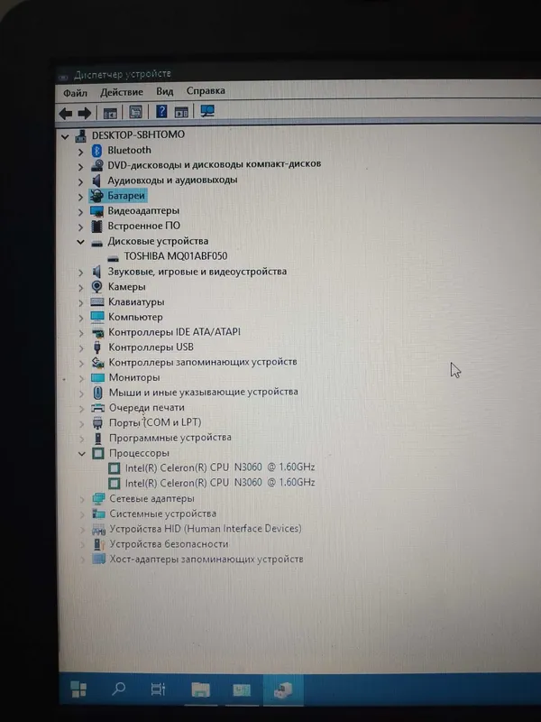 Асус ноутбук MS Windows