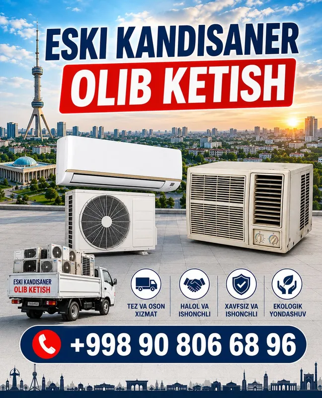 кандисанер оламиз рабочий не рабочий БК кандисанер