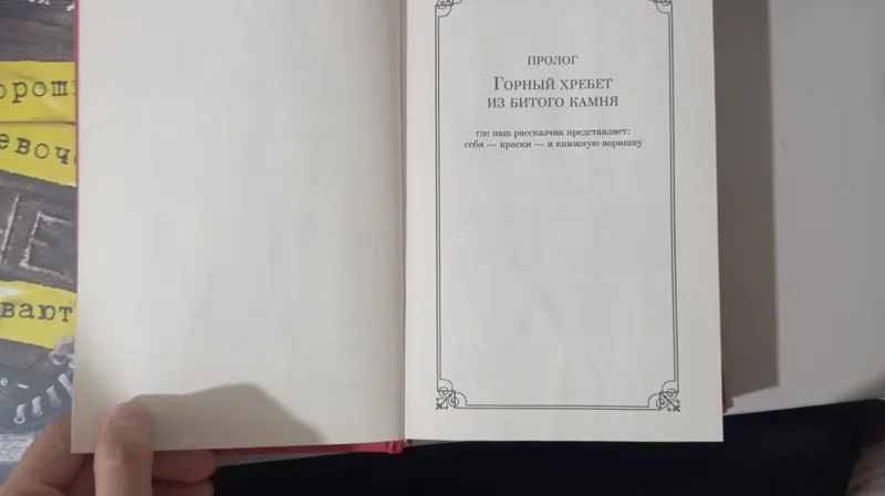 Продаются 4 книги за 250.000 в хорошем качестве — фото 3