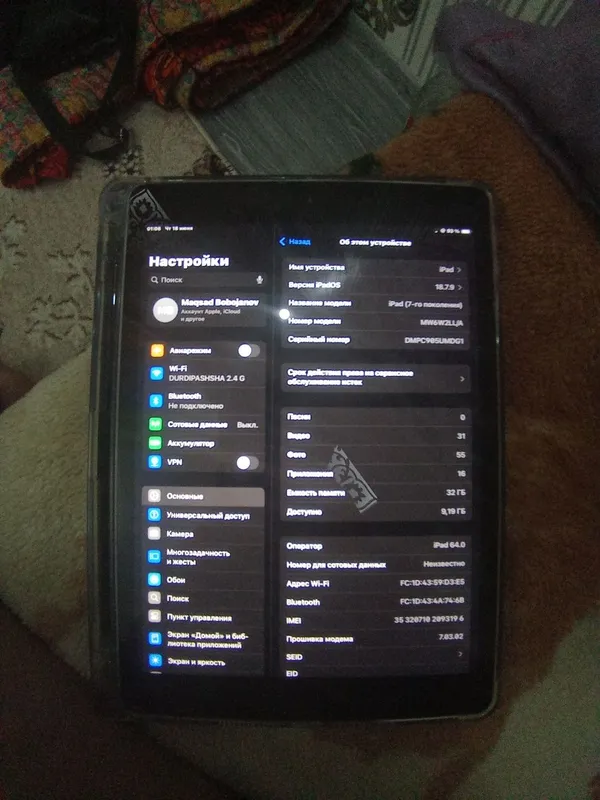 Ipad 7 th gen LLA 1 Ipad 7 th gen LLA 1