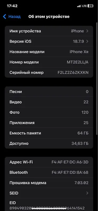 iPhone Xr 64 GB LL/A крышка в подарок 6