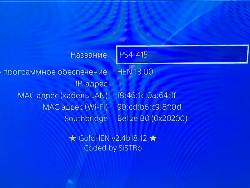 Продам Playstation 4 slim 1tb 13.00 hen 6