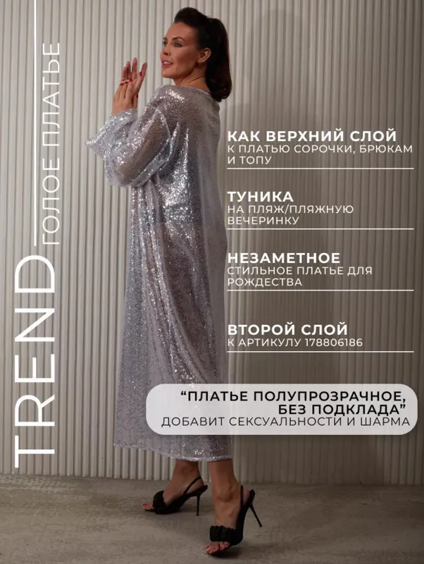 Дизайнерское платье бренд Анастасия Ковина — фото 3