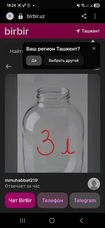 шиша бонка 3 шиша бонка 3