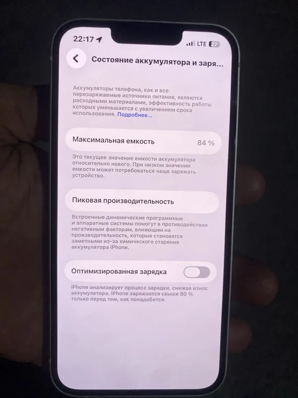 IPhon 13sotiladi narxni telda gaplawamiz 3 IPhon 13sotiladi narxni telda gaplawamiz 3