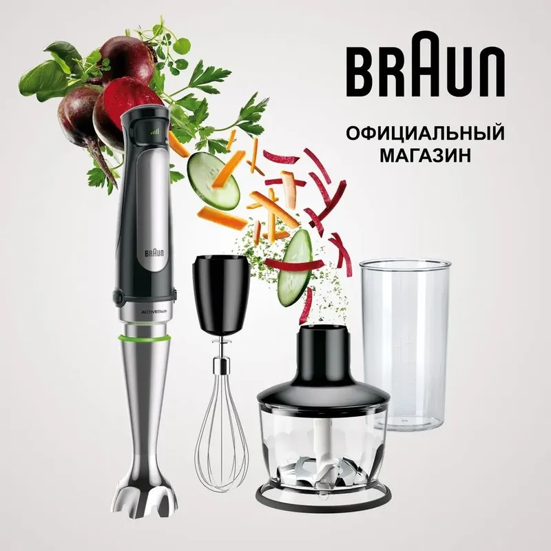 Blendr Braun MQ7035XBI — фото 3