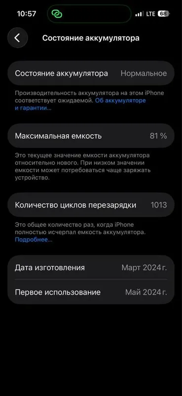 Iphone 15pro IDEAL 7 Iphone 15pro IDEAL 7
