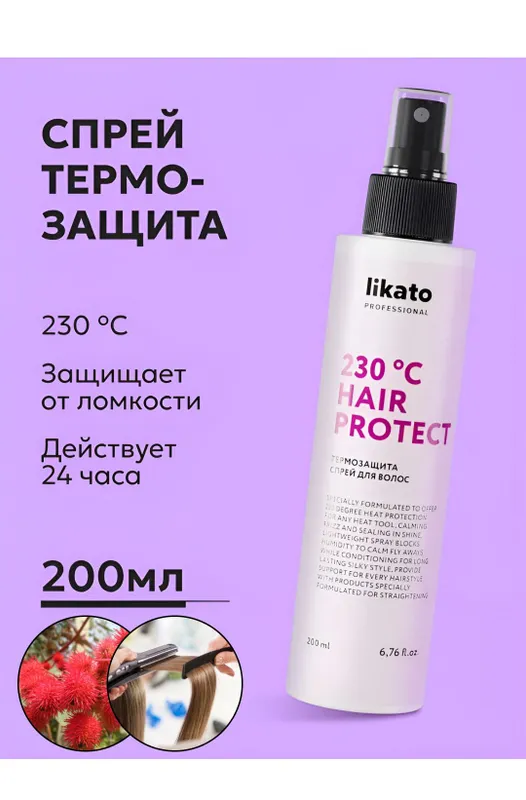 likato brendidan prafissanal termazashta 4 likato brendidan prafissanal termazashta 4