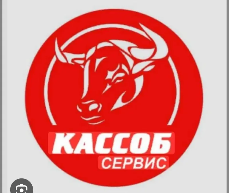 Кассоб хизмати Тошкент бойлаб