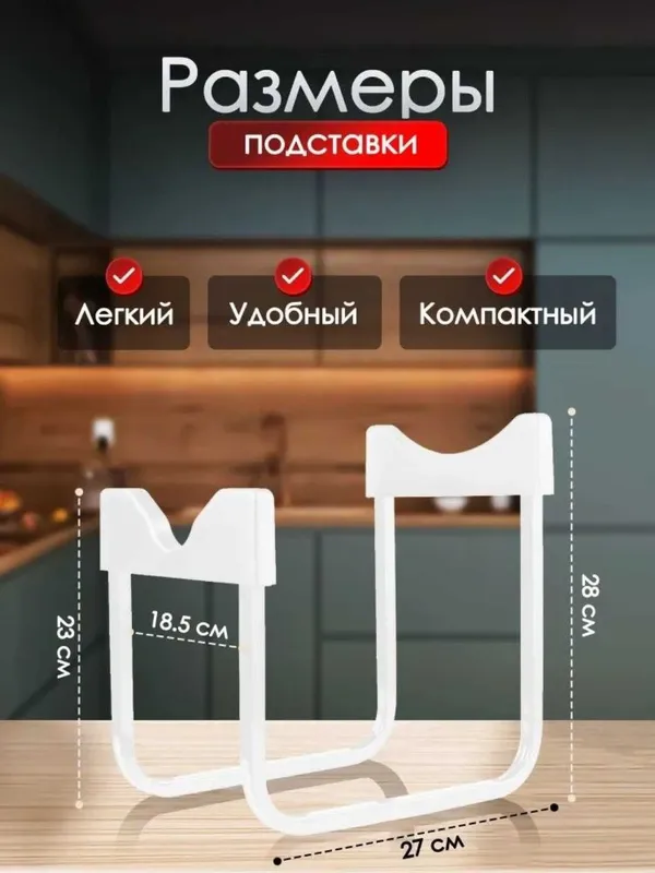 Подставка для бутыли 19 л с краном, черный/белый, 2 размера 28 и 36 см — фото 4