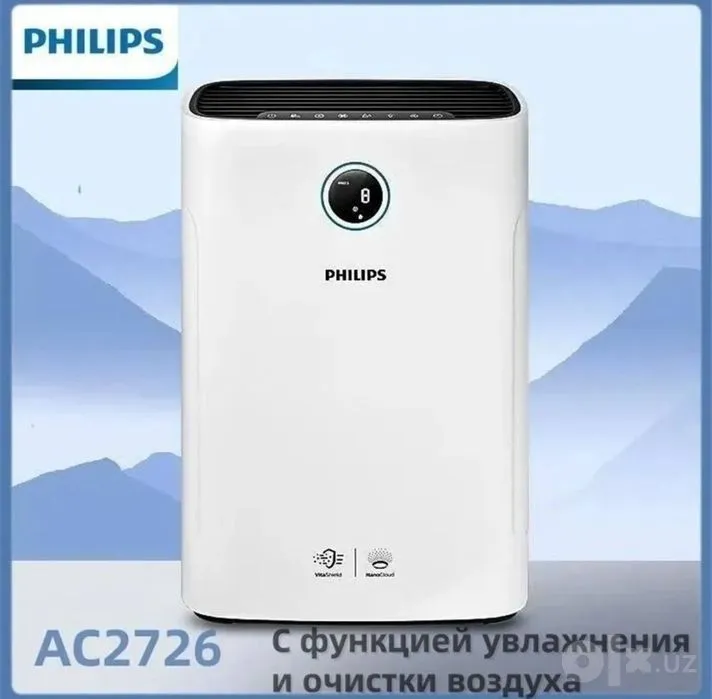 Hofmann Philips havo tozalagichi va namlagichi 3