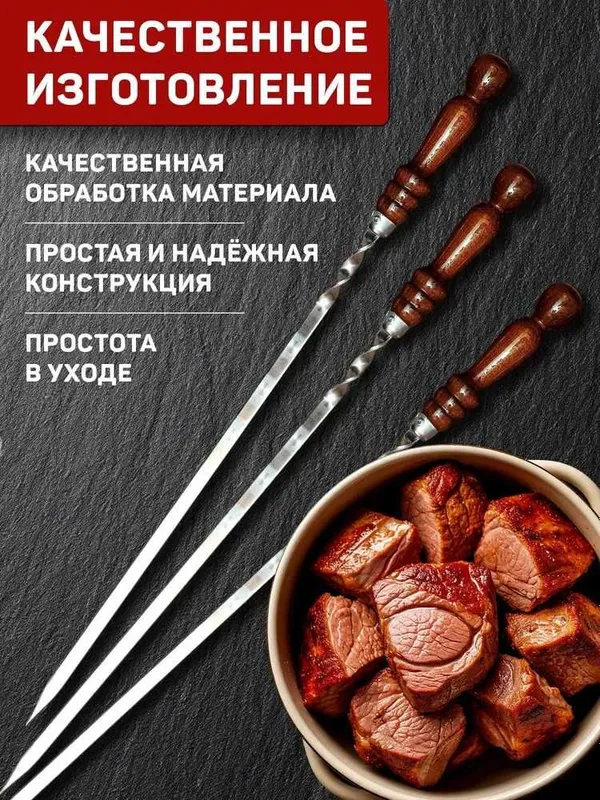 Подарочный набор шампуров для шашлыка 10шт в качественном черном чехле — фото 6