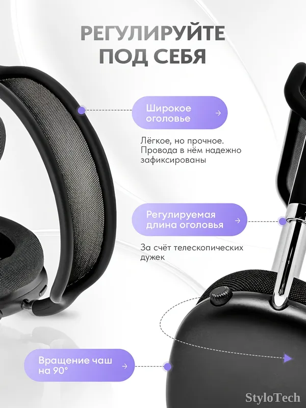 Беспроводные наушники с микрофоном, полноразмерные 7 Беспроводные наушники с микрофоном, полноразмерные 7
