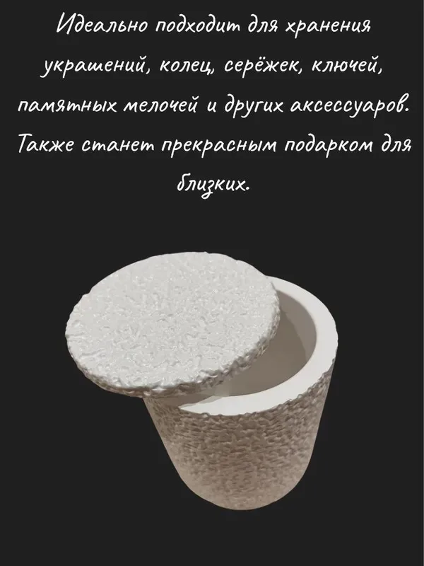 Шкатулка 4