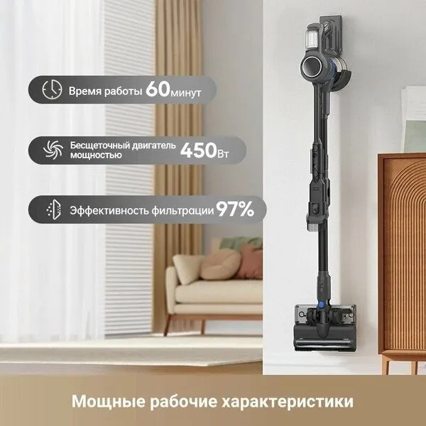Пылесос Dreame Trouver J30