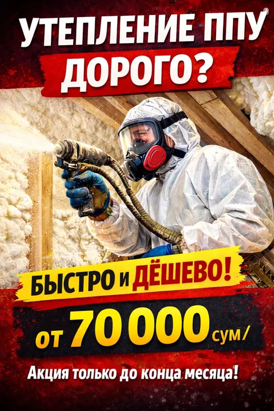 Poliuretan ko’pigi bilan issiqlik izolyatsiyasi 2