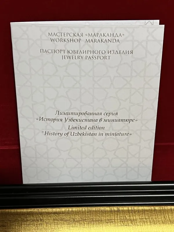 Миниатюра XIV века, иллюстрирующая событие Гадир-Хум — фото 5