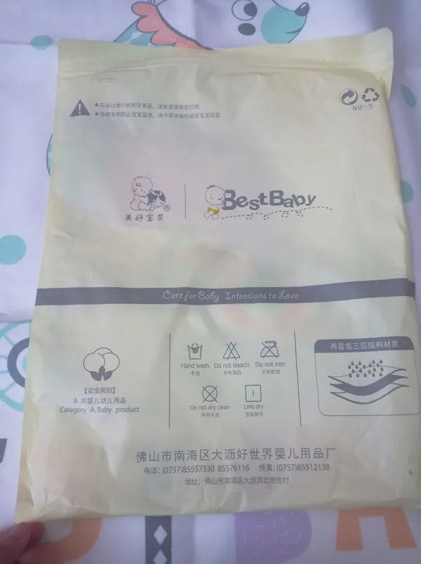 chaqaloqlar uchun pelyonka — фото 3