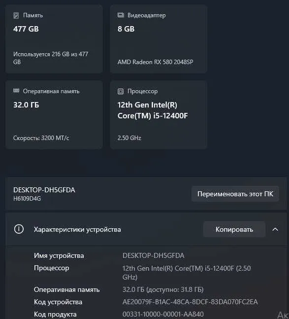 Компьютер Процессор 3 Компьютер Процессор 3