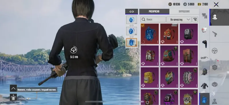 pubg mobile akkaunt 3