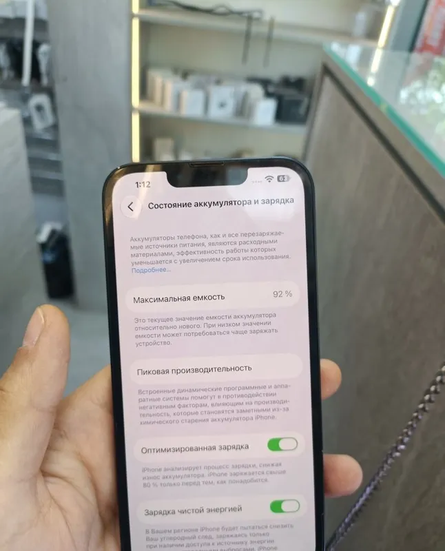 iphone 13 xolati yaxshi 6