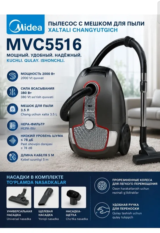 Midea changyutgichlari — barcha modellar, tavsifni o‘qing. 5 Midea changyutgichlari — barcha modellar, tavsifni o‘qing. 5