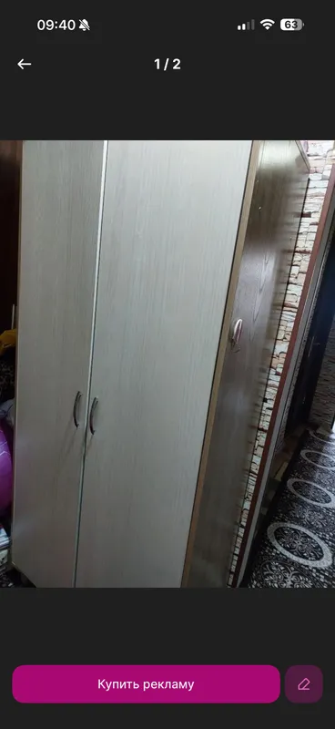Srochna sotiladi 2