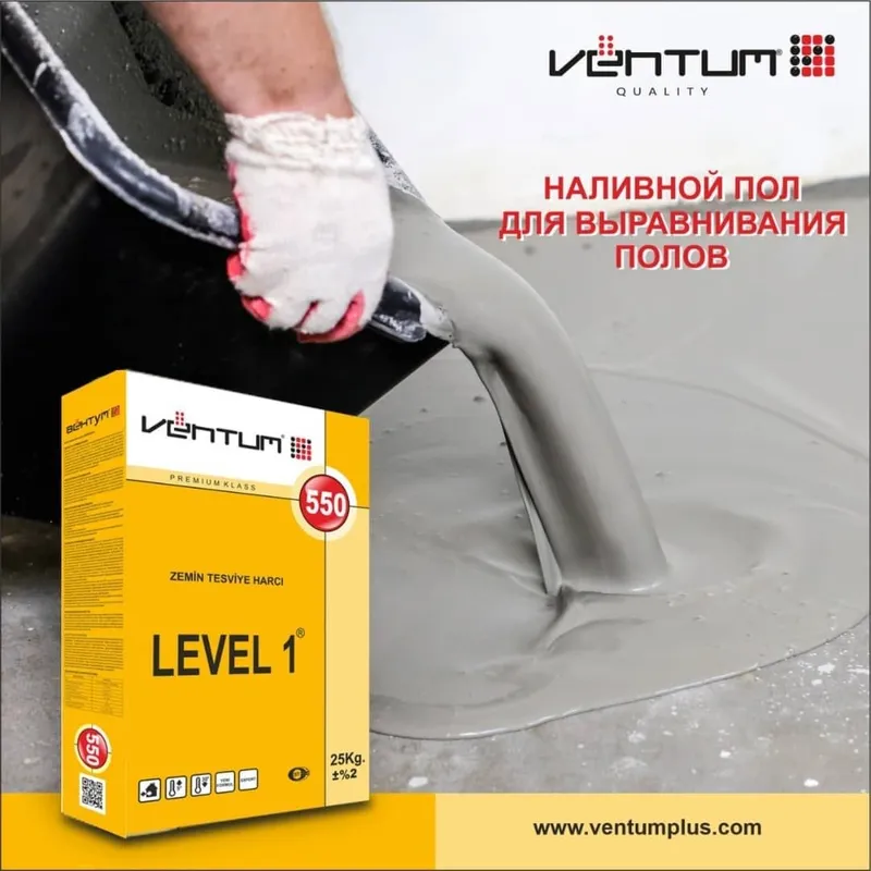 Ventum 550 / 551 Level 1 Nalivnoy pol — O'zi tekislovchi aralashma Ventum 550 / 551 Level 1 Nalivnoy pol — O'zi tekislovchi aralashma