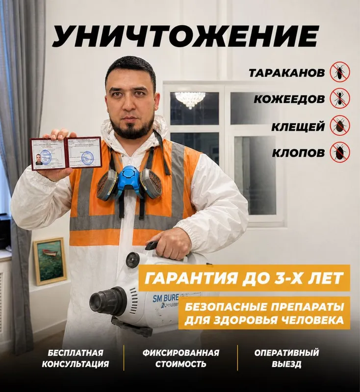 Dezinfeksiya navoiy 24/7 1 Dezinfeksiya navoiy 24/7 1