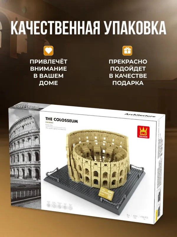 Lego konstruksiya 1