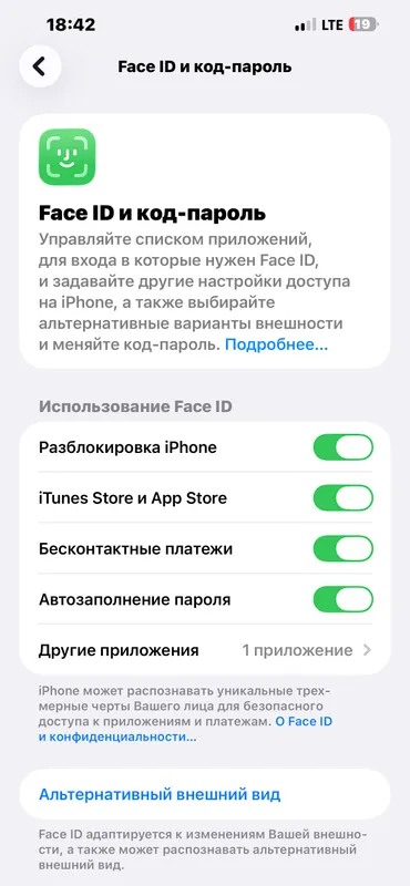 Iphone 13 pro max 128 tali — фото 3