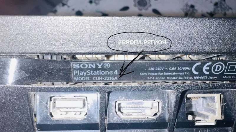 Срочно продается PS4slim!ЕВРОПА РЕГИОН!! 8игр(+2-3 еще можно) 4 Срочно продается PS4slim!ЕВРОПА РЕГИОН!! 8игр(+2-3 еще можно) 4