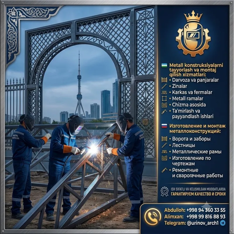 Сварочные работы. Svarka xizmatlari