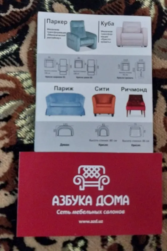 Небольшой диванчик для прихожей или балкона. 3