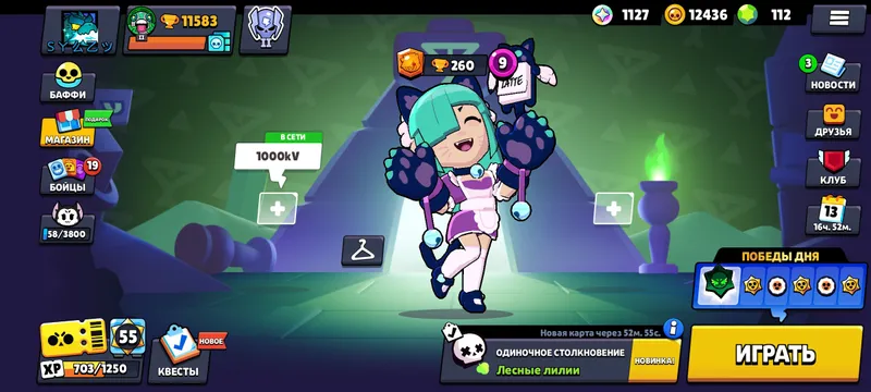 аккаунт Brawl Stars 5 аккаунт Brawl Stars 5