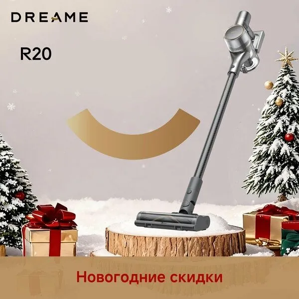 Беспроводной пылесос Dreame R20 Давление при всасывании 27Kpa