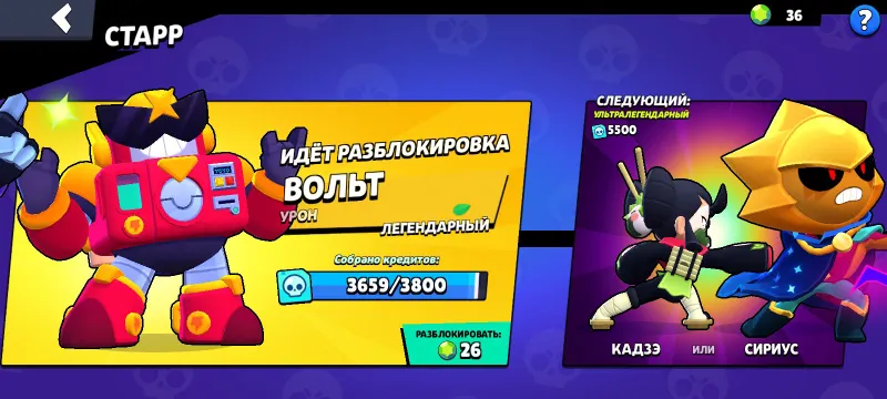 brawl stars 2 brawl stars 2