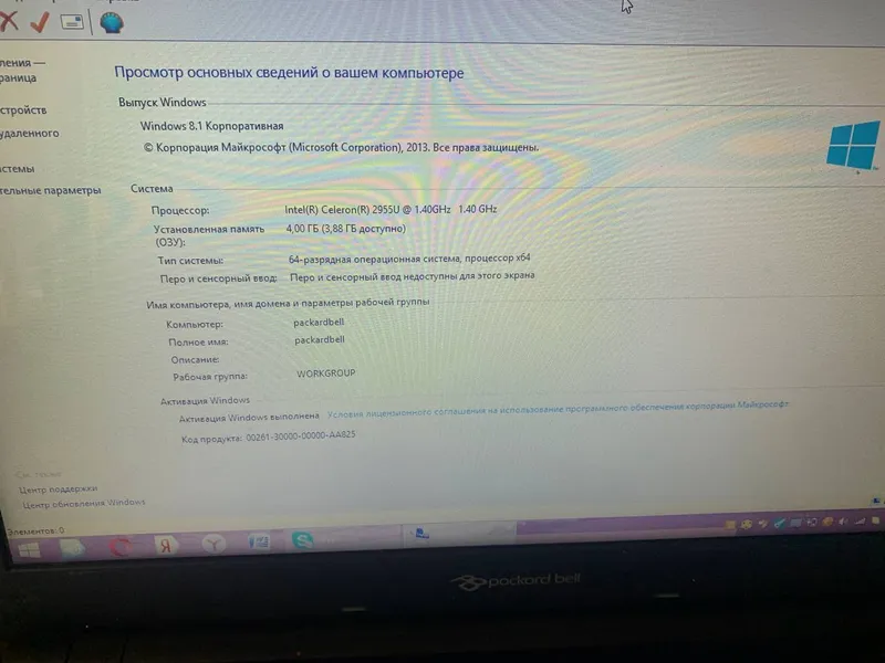 Продаю простой и надежный ноутбук Packard Bell