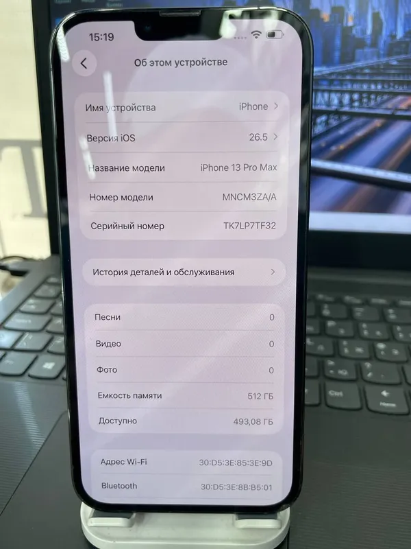Iphone 16 Pro Max 2