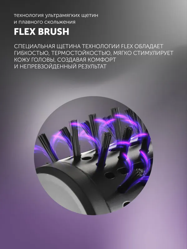 Фен-щетка POLARIS PHSB 1100Ri с вращением — фото 2