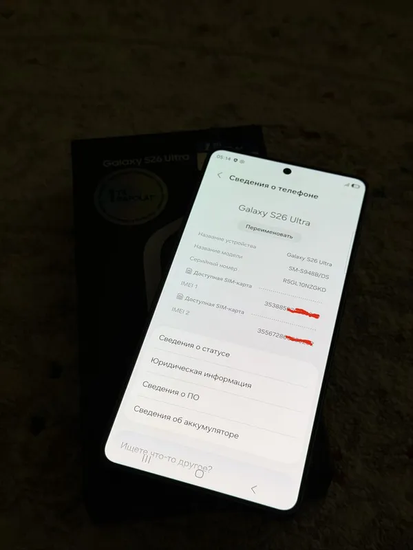 Samsung S 26 Ultra 256gb Violet 3