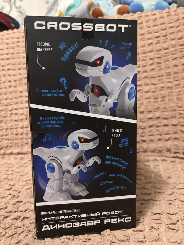 Rex dinozavr roboti 2