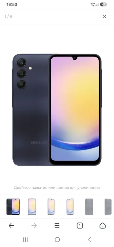 Samsung ideal 1 Samsung ideal 1