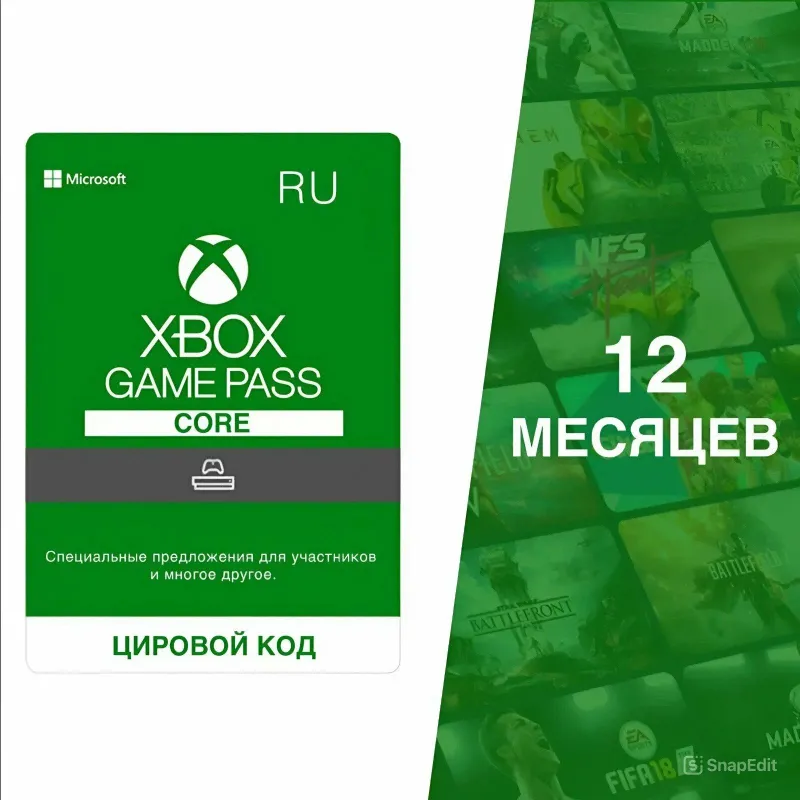 Xbox Game Pass Ultimate (1, 3, 6, 12 Месяцев) | Быстро и С Гарантией Xbox Game Pass Ultimate (1, 3, 6, 12 Месяцев) | Быстро и С Гарантией