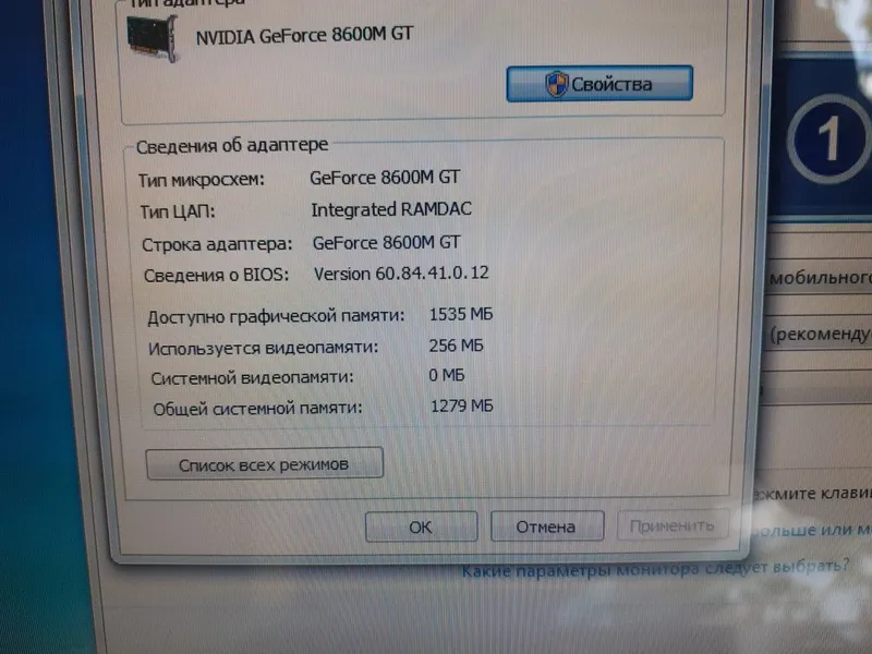 Asus Ноут для Офиса — фото 5