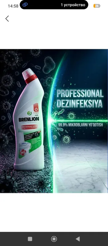 unitaz uchun gel