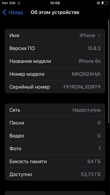 Iphone 6s, Ideal holati — фото 6