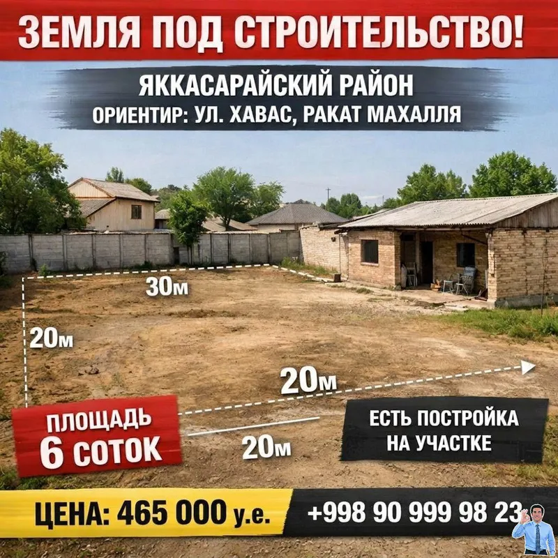 Yakkasaroy tumani 6 sotix Rakat Yakkasaroy tumani 6 sotix Rakat